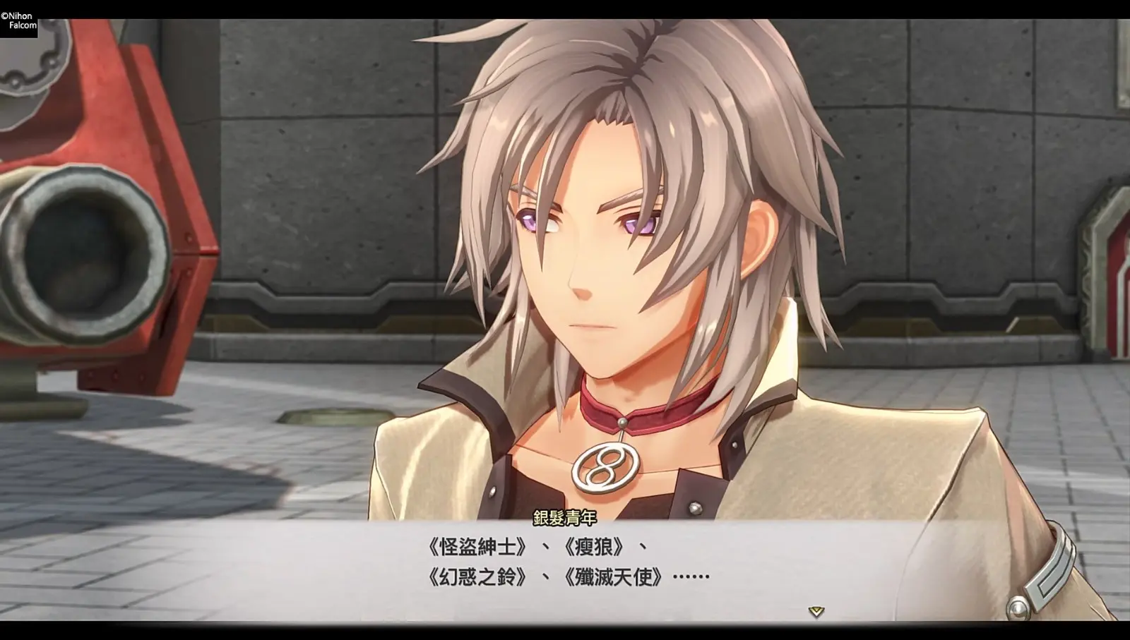 空之軌跡 the 2nd_20260707004308.webm_20260715_001158.963