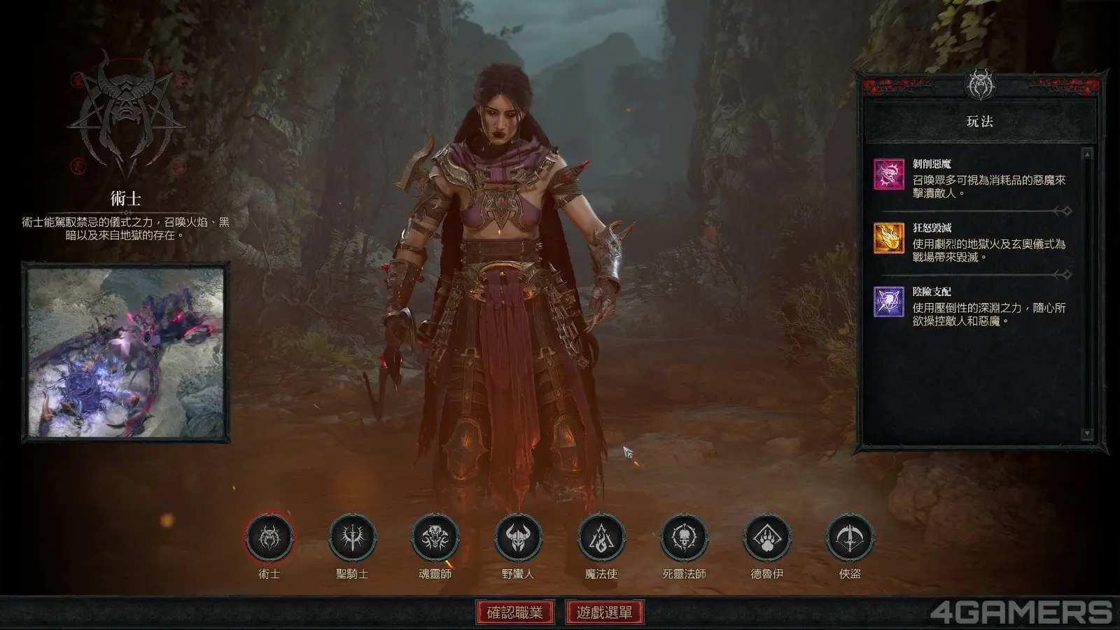 Screenshot181