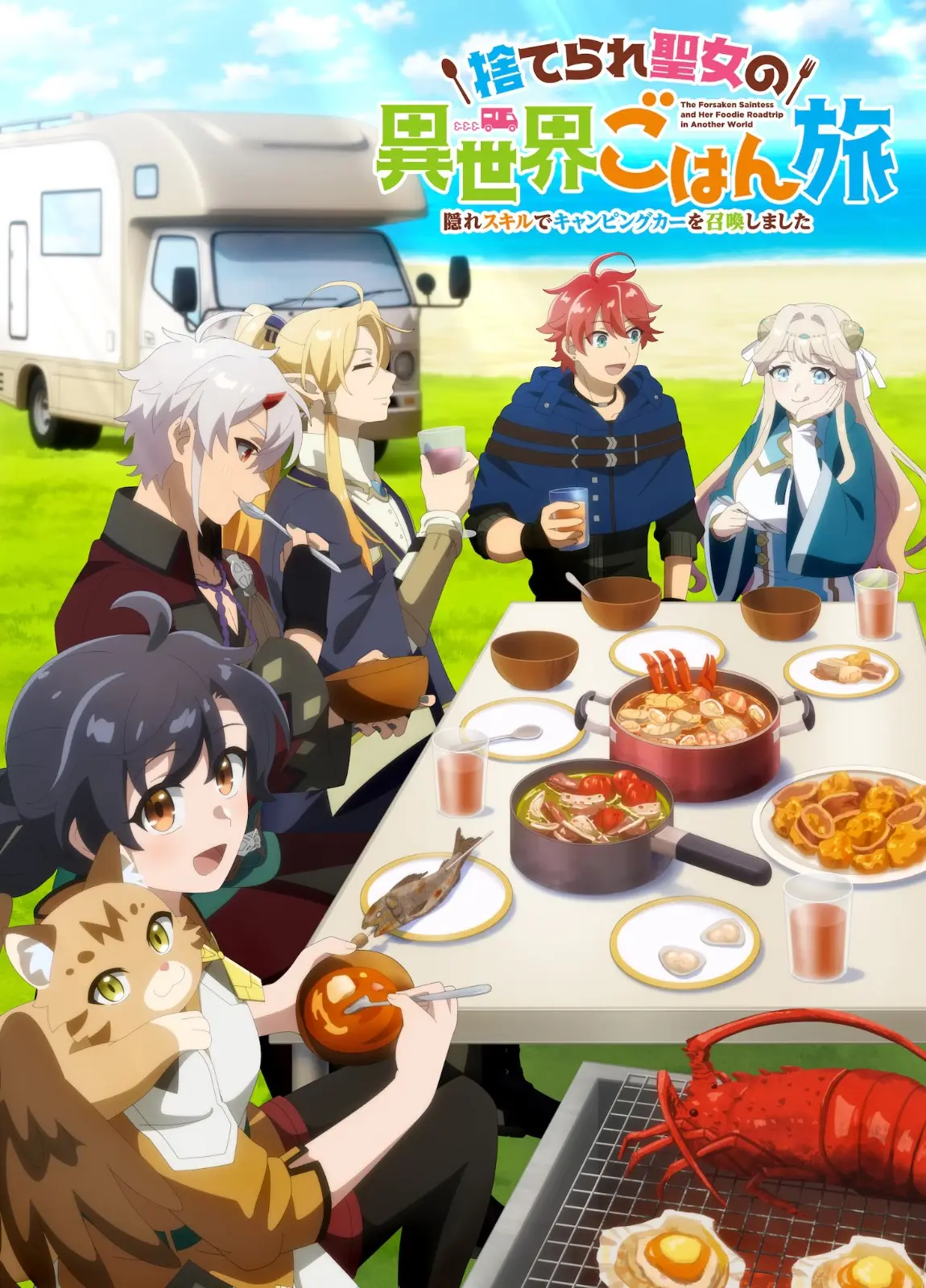 the-forsaken-saintess-and-her-foodie-roadtrip-in-another-world