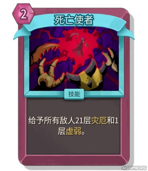 260417_necro (3)