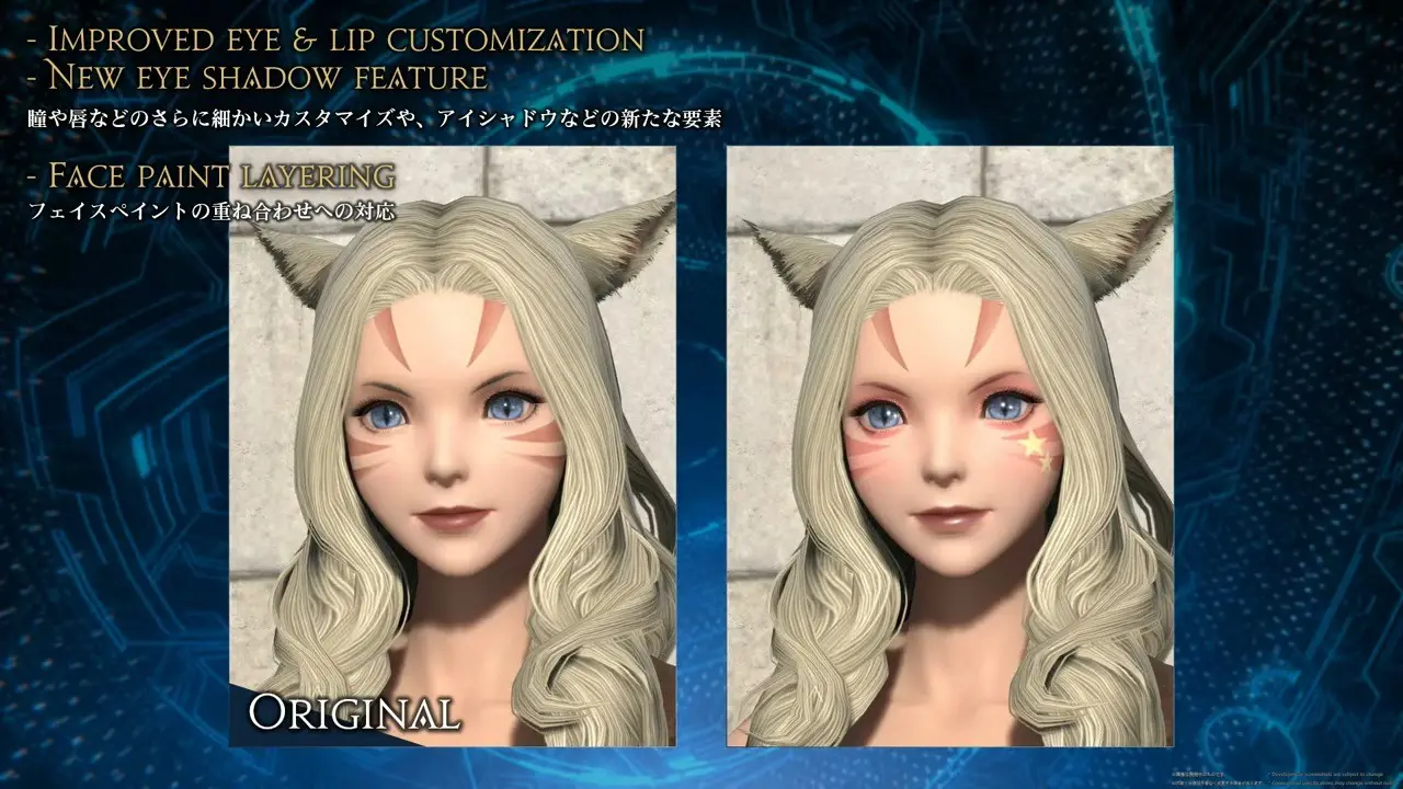 FINAL FANTASY XIV Fan Festival 2026 in Anaheim - Day 1 2-2-54 screenshot