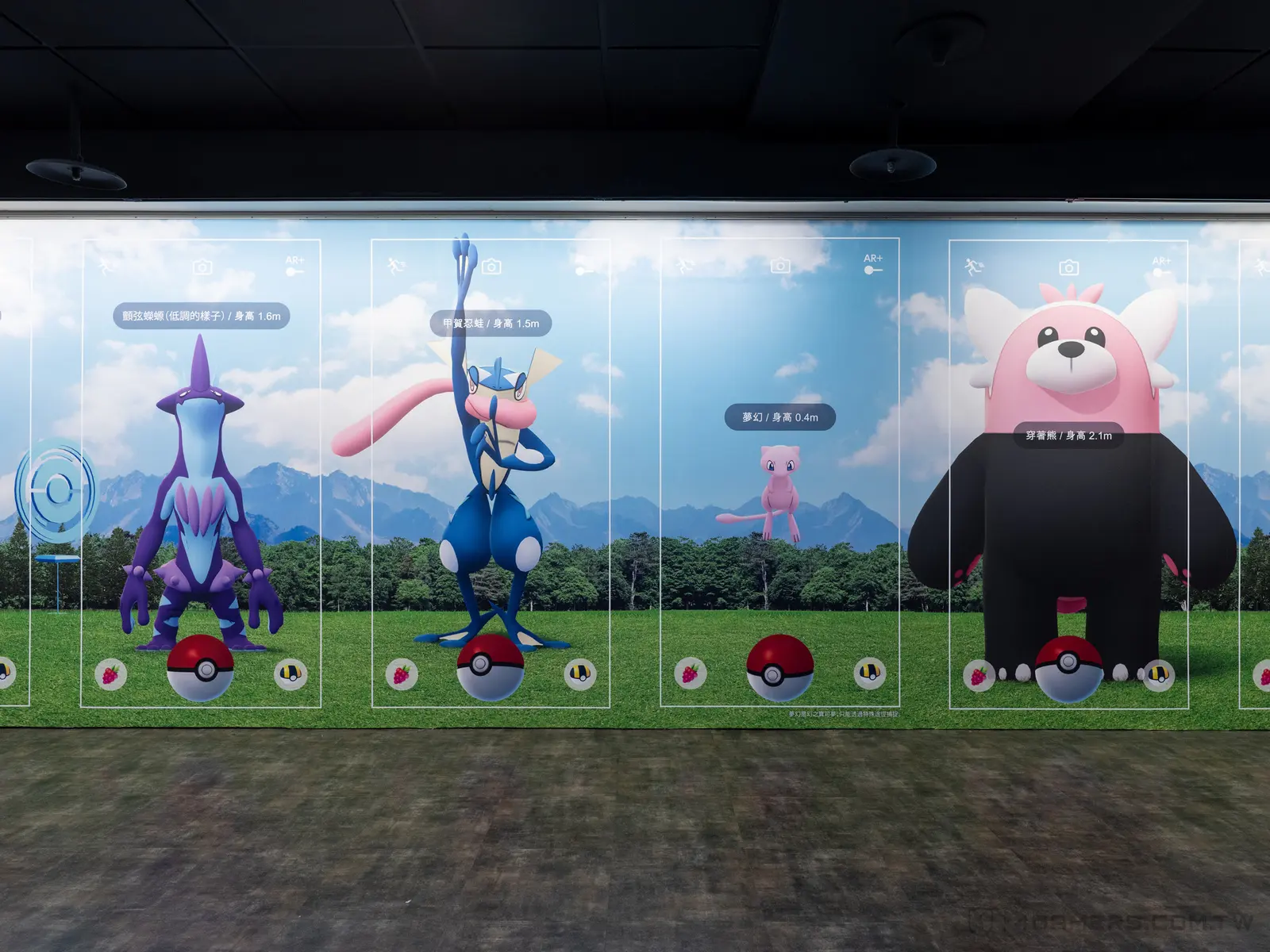 Pokémon GO Fest 2026 Global 台北捷運中山站