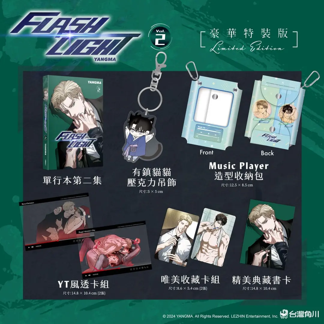 flahlight-signing-event-02