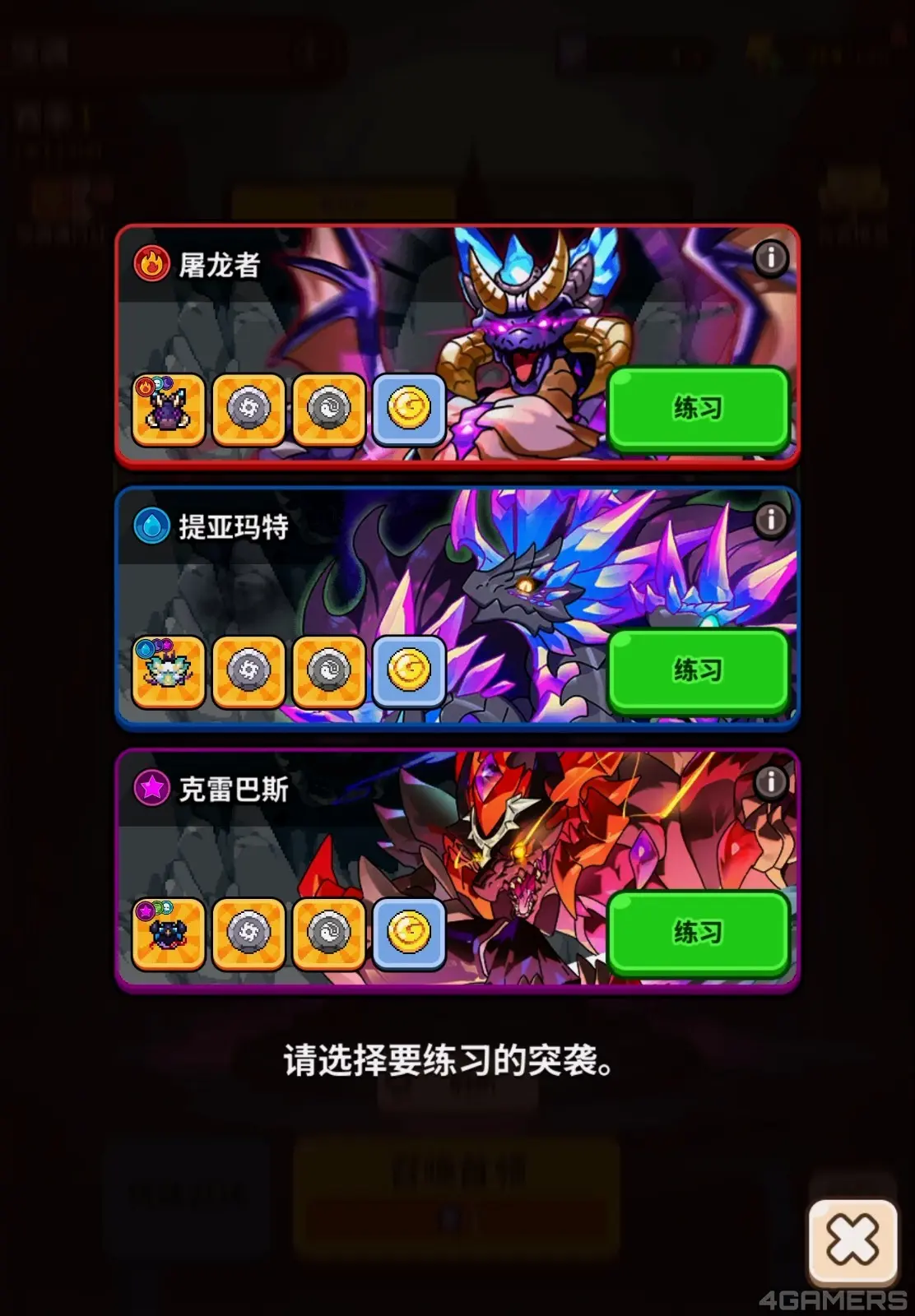 補充1