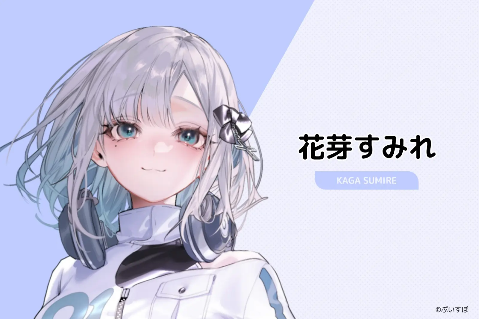 01_花芽すみれ