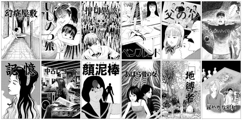 ito-live-acrion-01