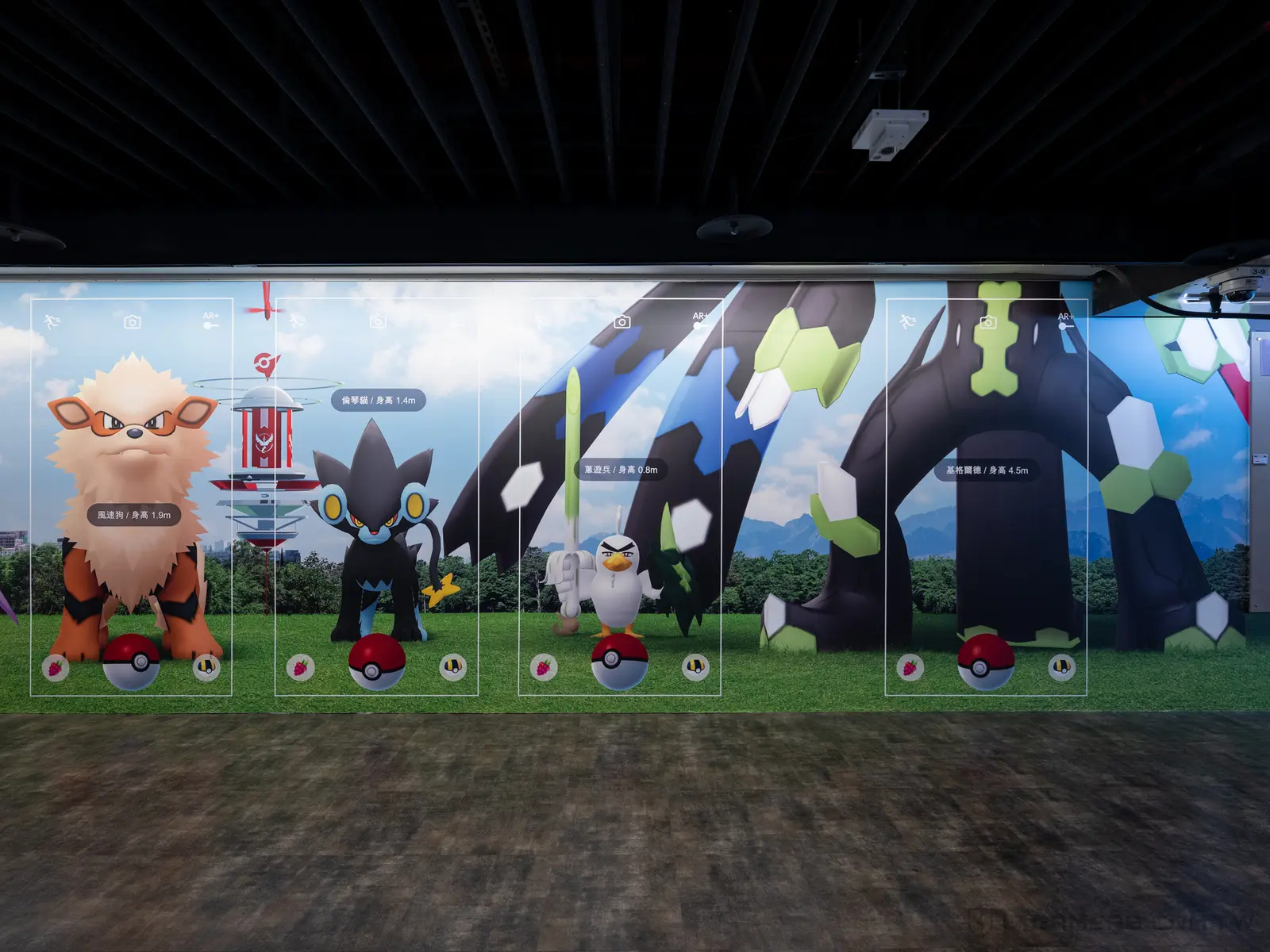 Pokémon GO Fest 2026 Global 台北捷運中山站