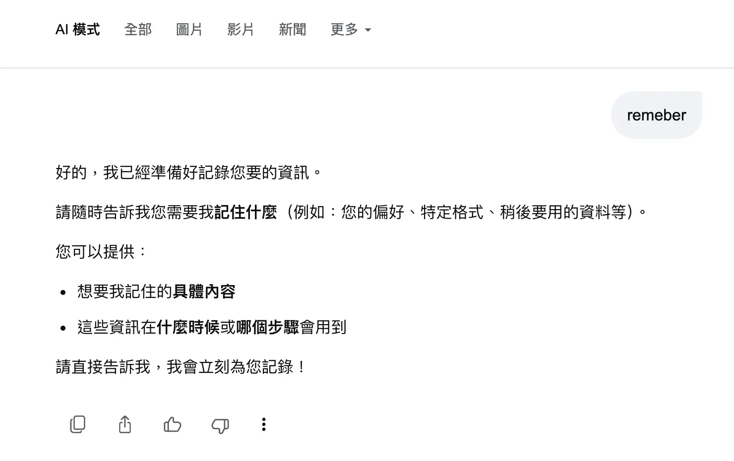 截圖 2026-05-25 中午12.30.14