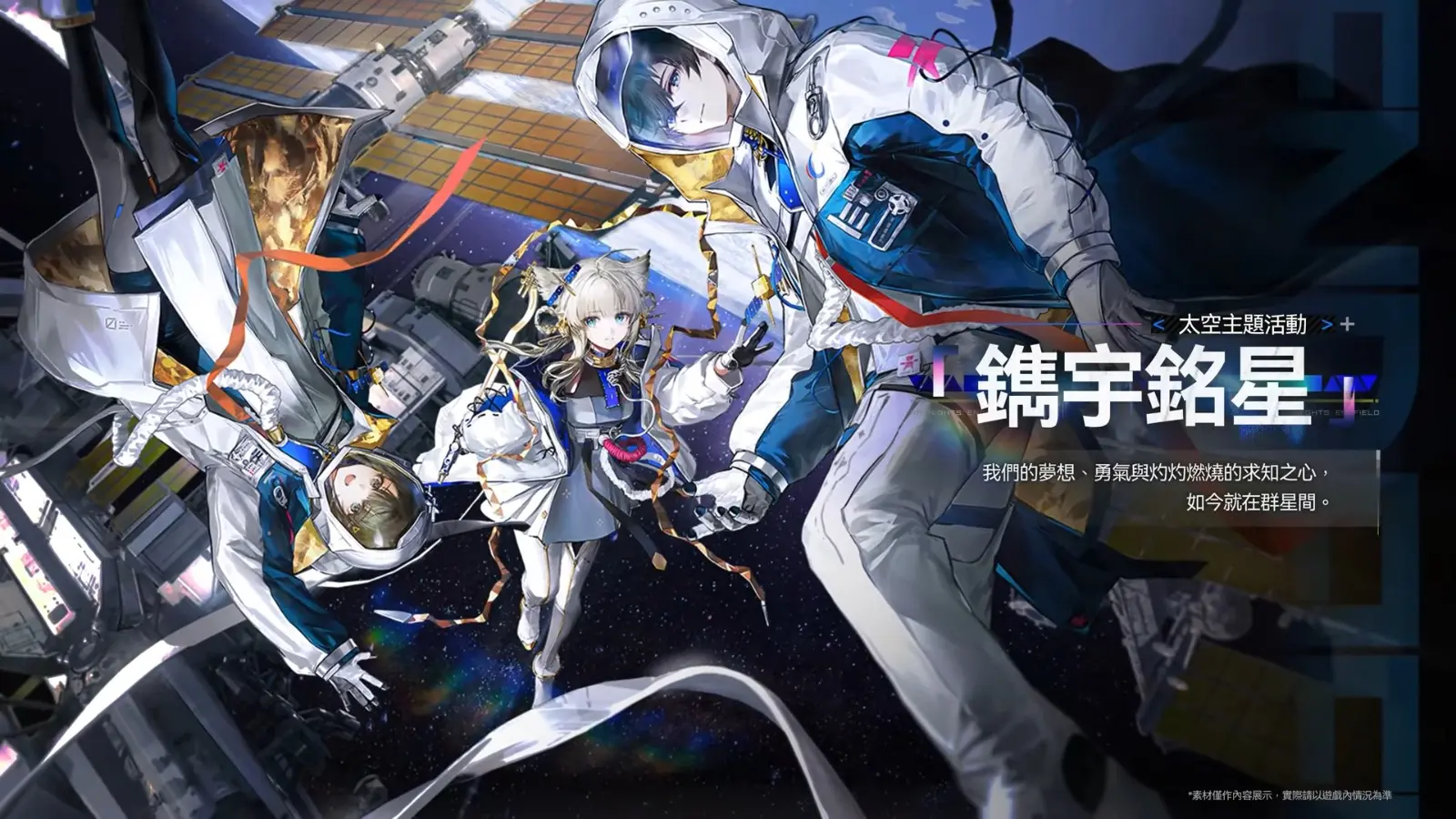 arknights-endfield-at-the-wake-of-spring-15