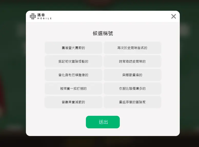 螢幕擷取畫面 2026-06-24 111828