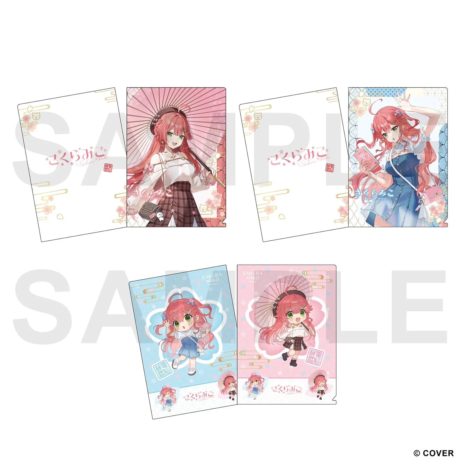 SAKURA MIKO TSUTAYA KYOTO (14)