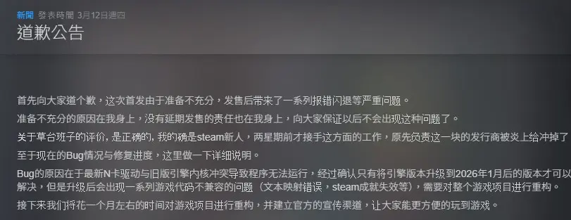 chrome_TIDEAMYNjg