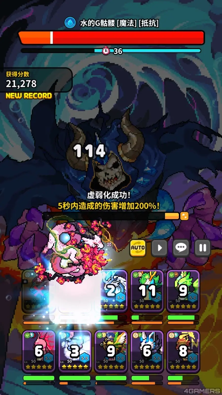 補充6