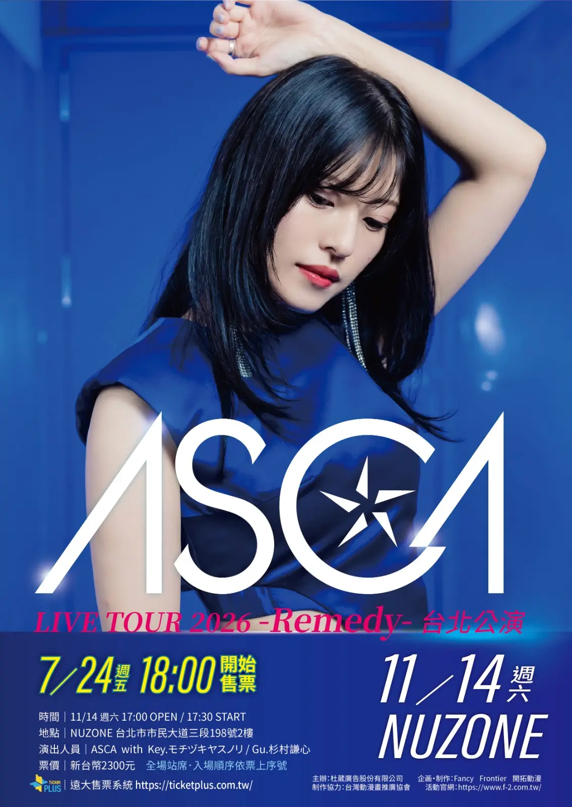 ASCA 2026 台北公演海報