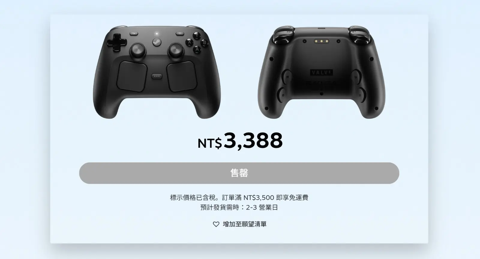 螢幕擷取畫面 2026-05-05 111621