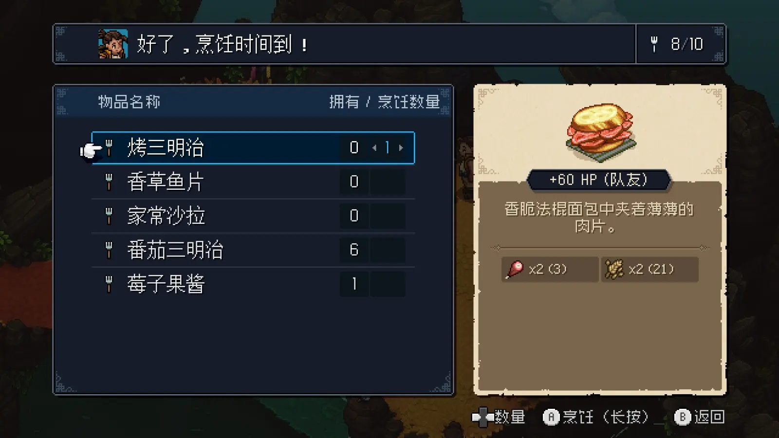 Screenshot-2023-08-16-16-43-33