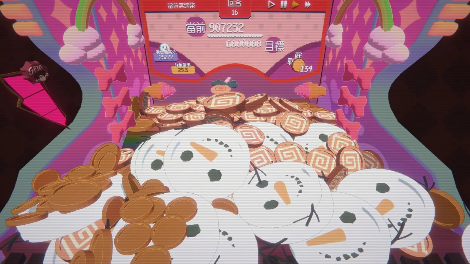 260402_coin4