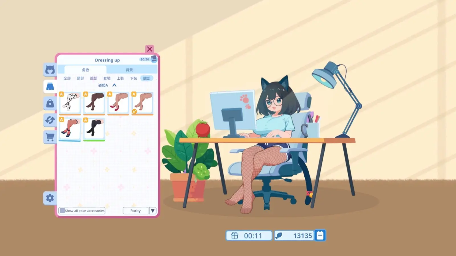 YourCoworker_03
