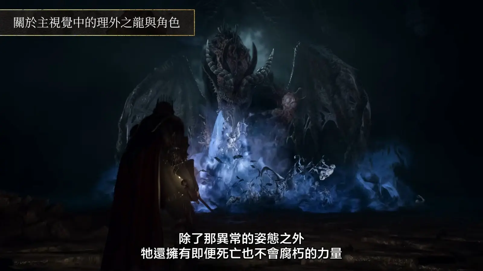Capcom Spotlight (TC)｜2026.6.26 29-42 screenshot