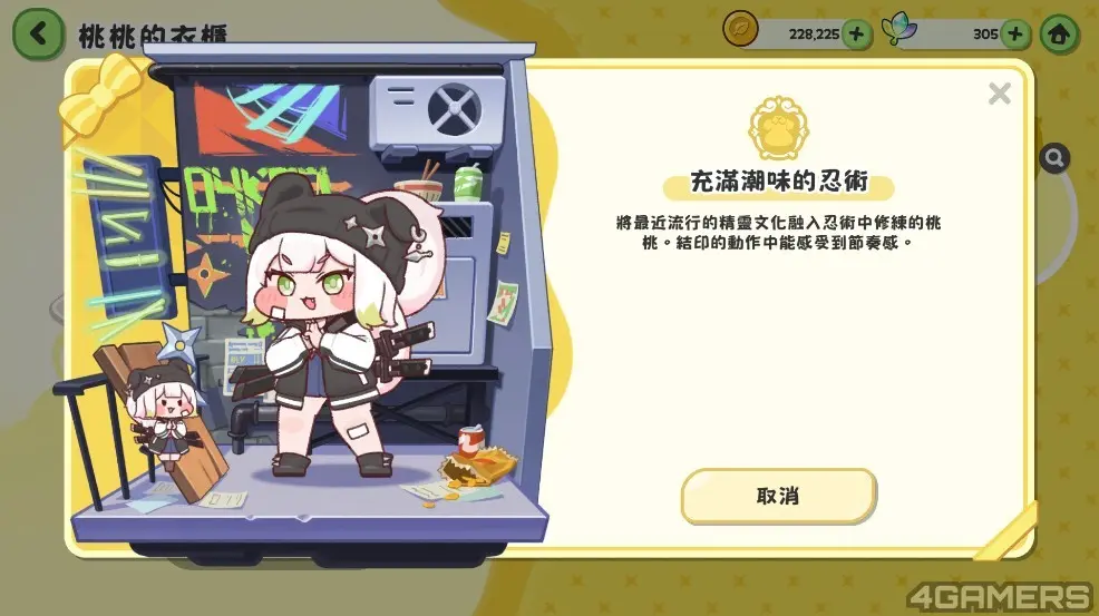 12.莫莫造型