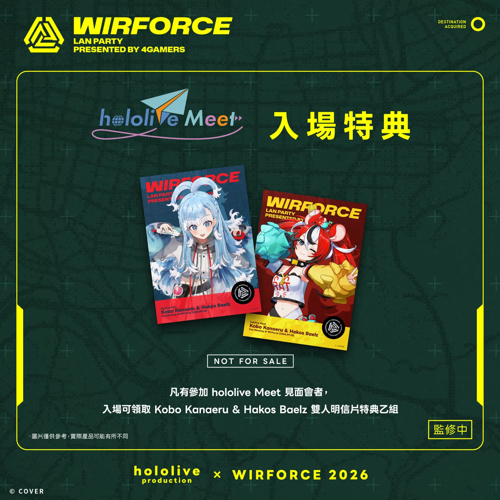 2_WF2026_hololiveMeet入場特典