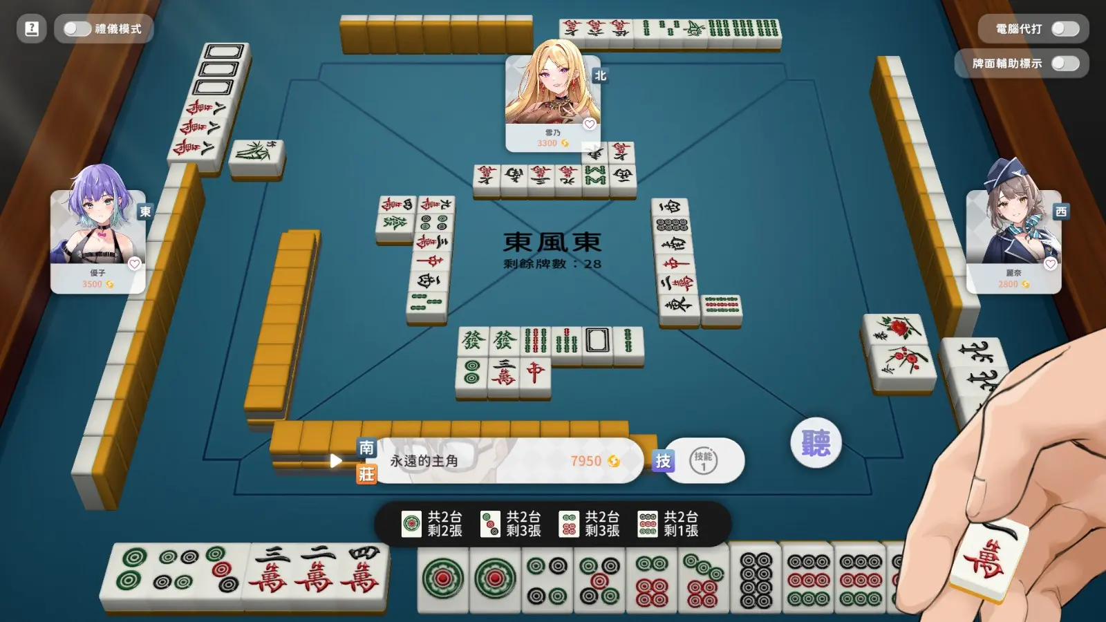 7