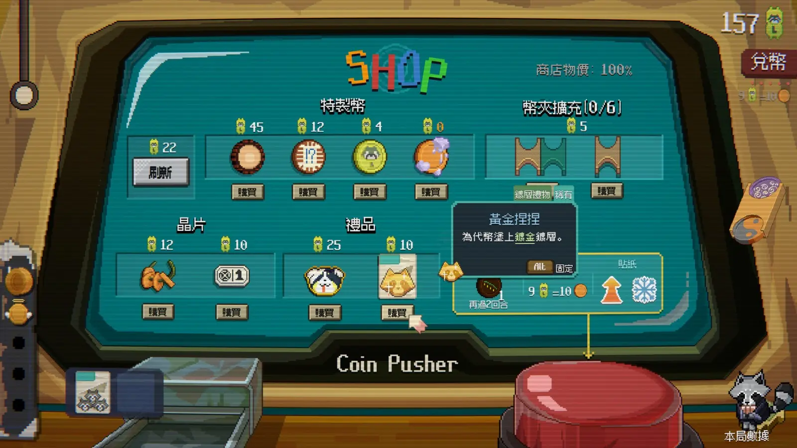 260402_coin8