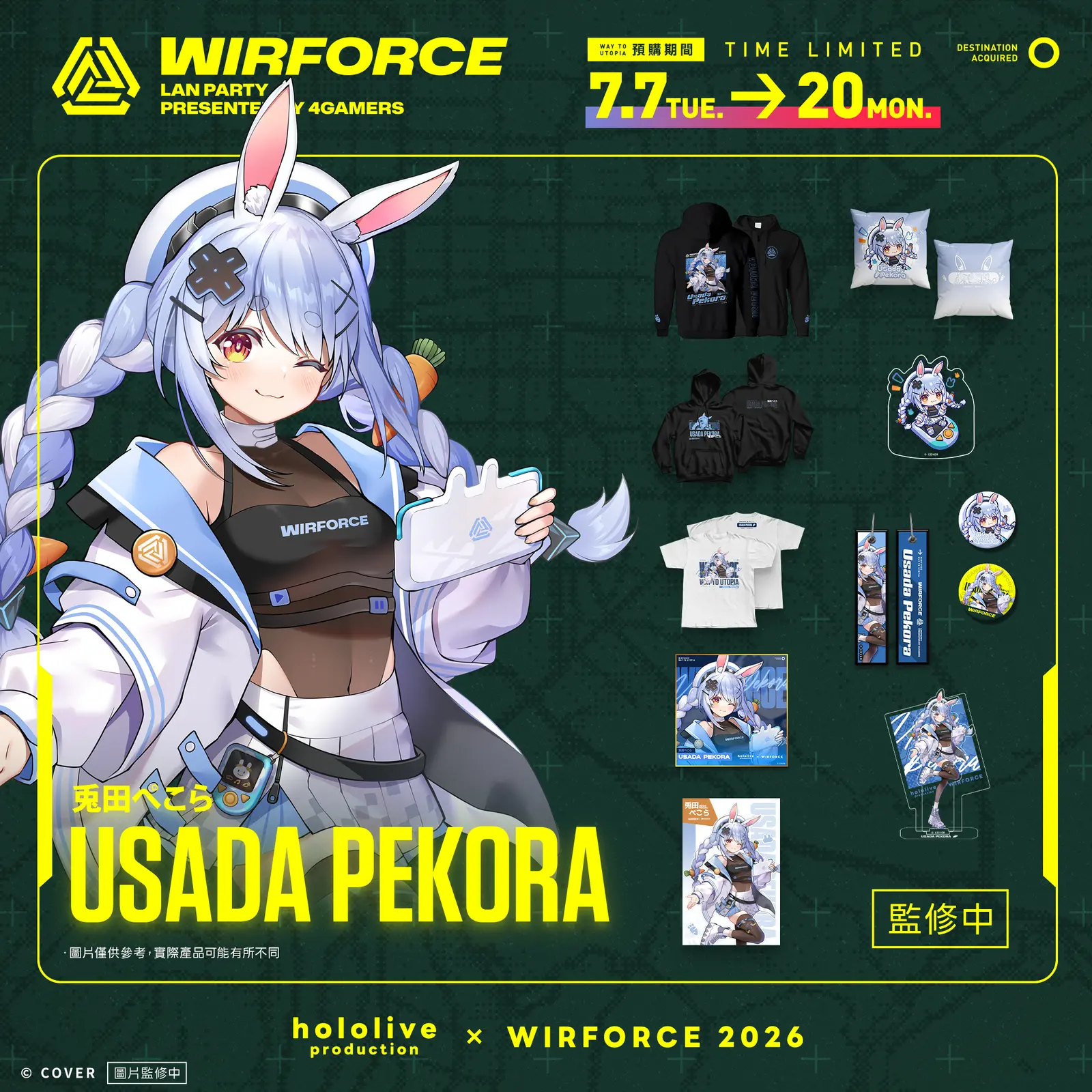 3_WF2026_聯名周邊全品項_pekora