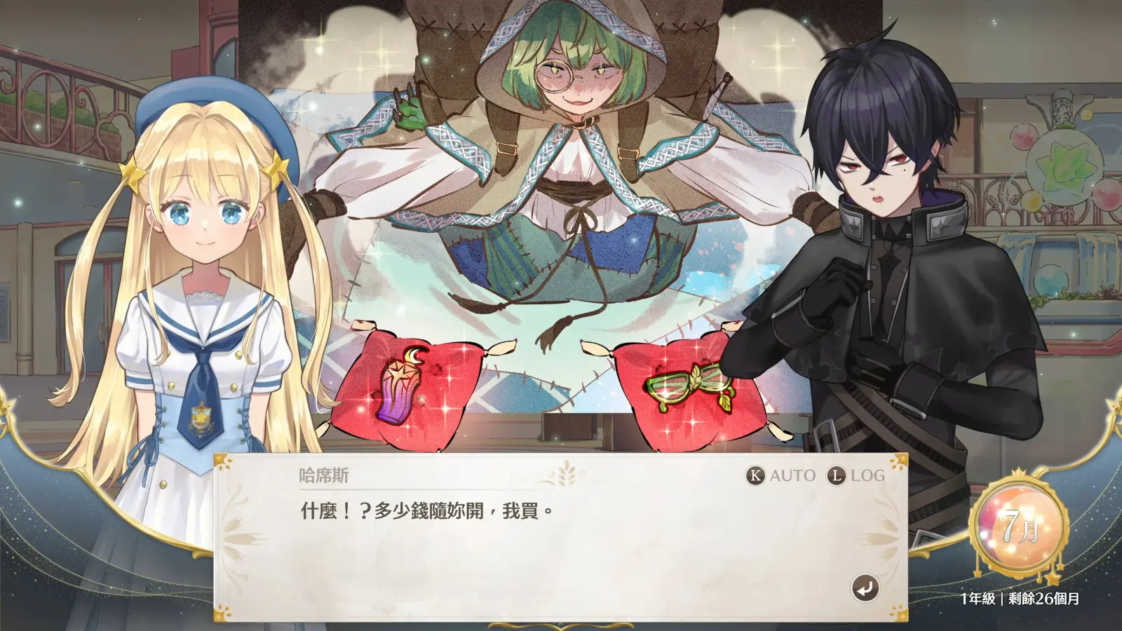 screenshot15