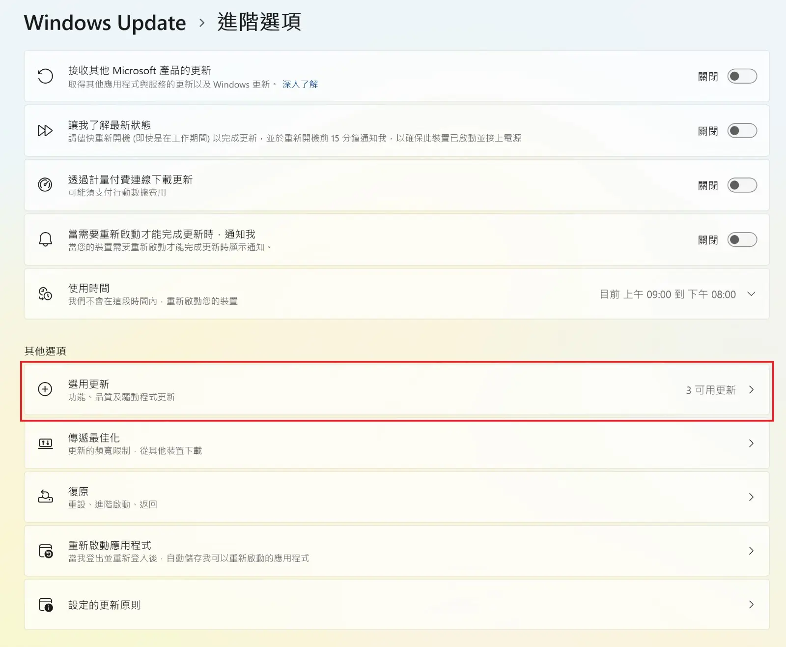 螢幕擷取畫面 2026-05-28 113813
