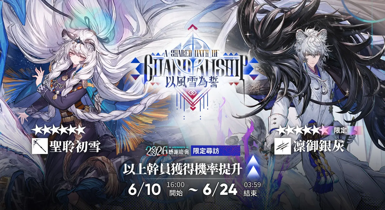 明日杜老爺 (2)