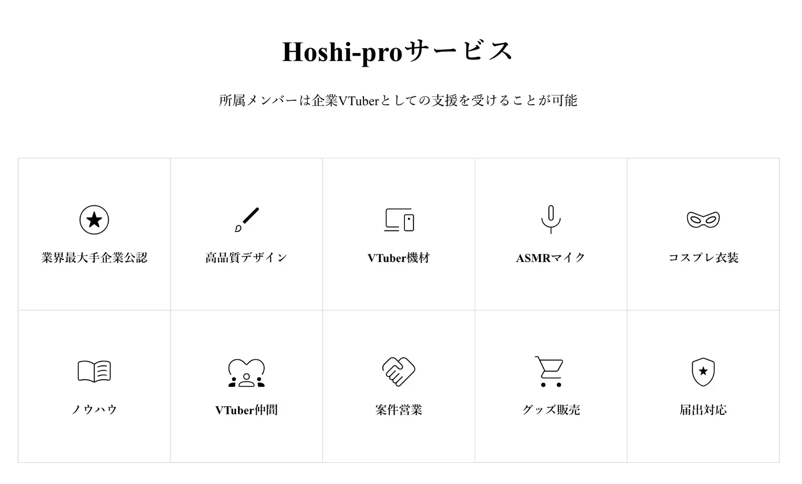 バニクラ (4)
