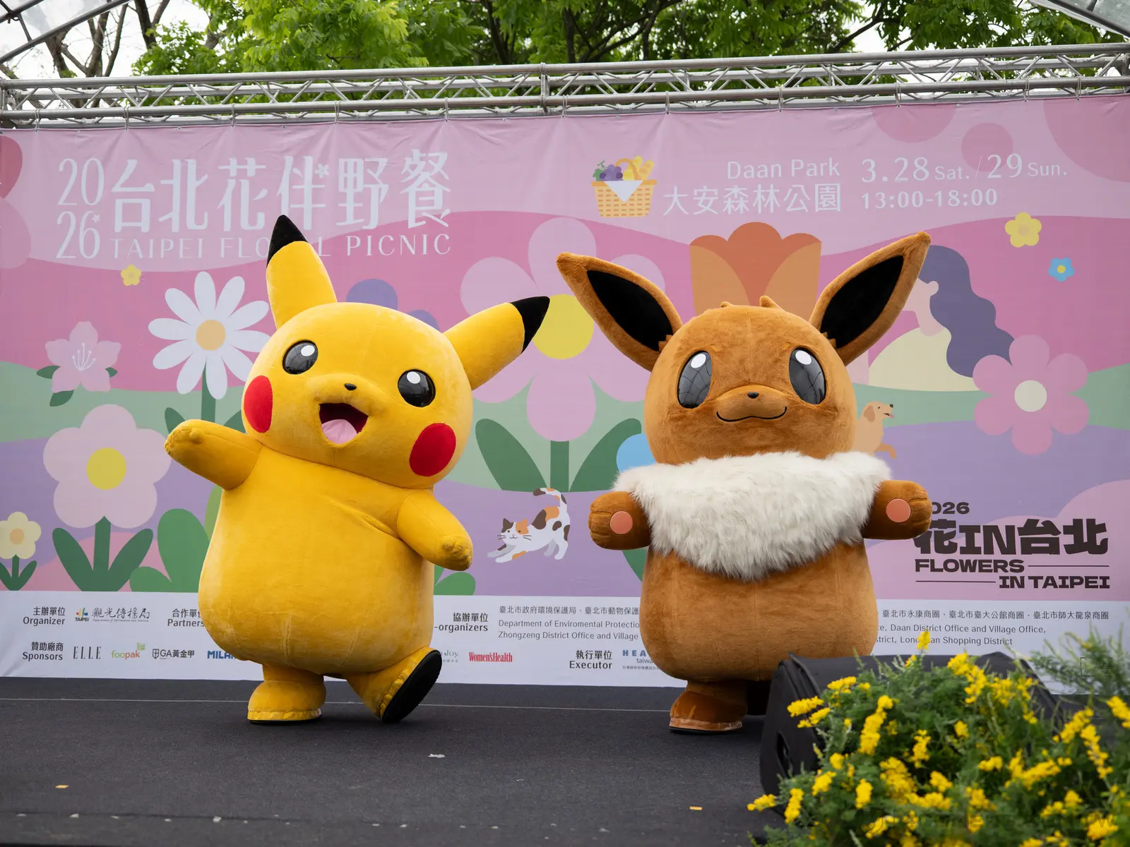 《Pokemon GO》2026 台北花伴野餐