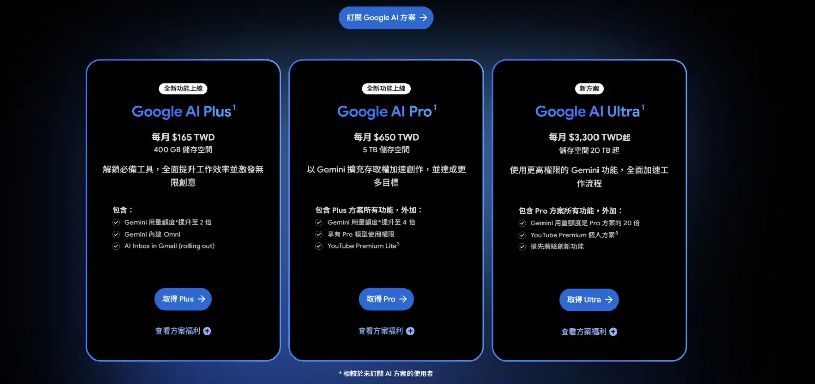 螢幕擷取畫面 2026-06-09 154351