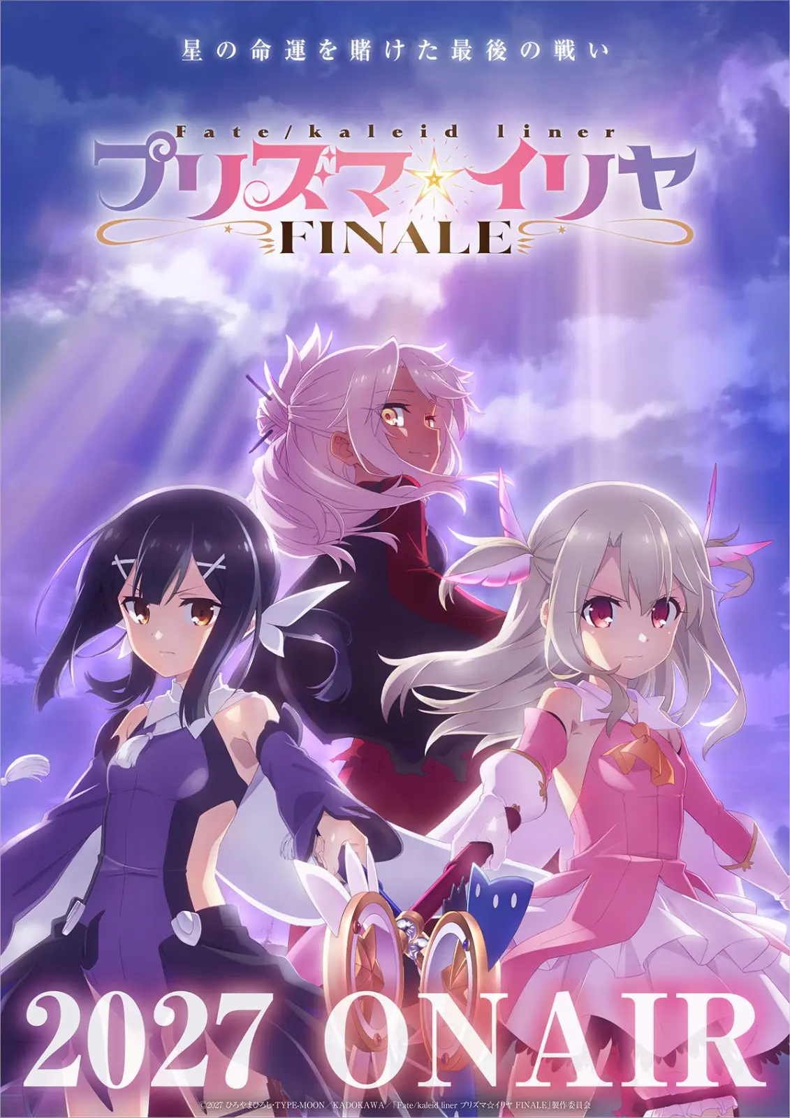 260720-Fate-Kaleid-Liner-Prisma-Illya-01