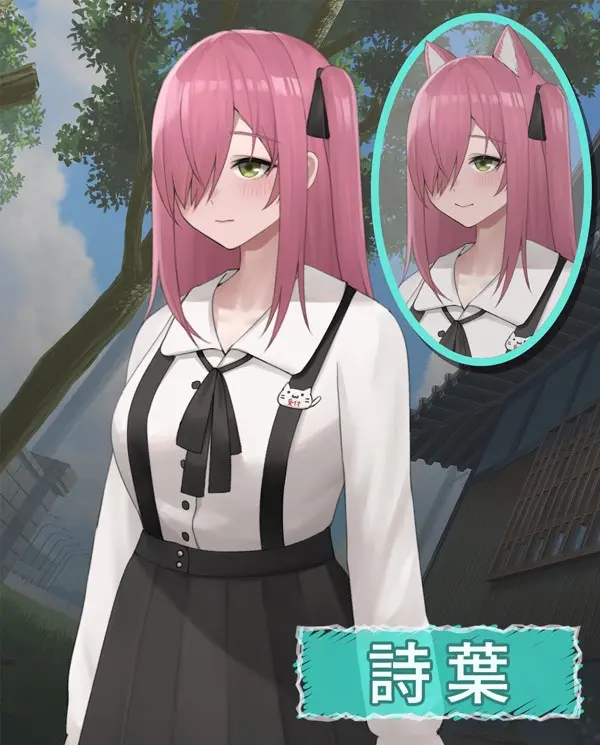50_三ツ木詩葉_steam介紹圖