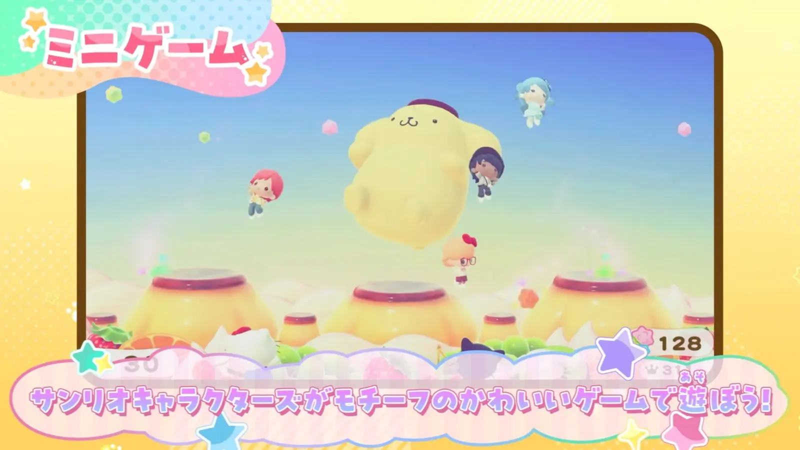 251024_digimon260609_sanrio7