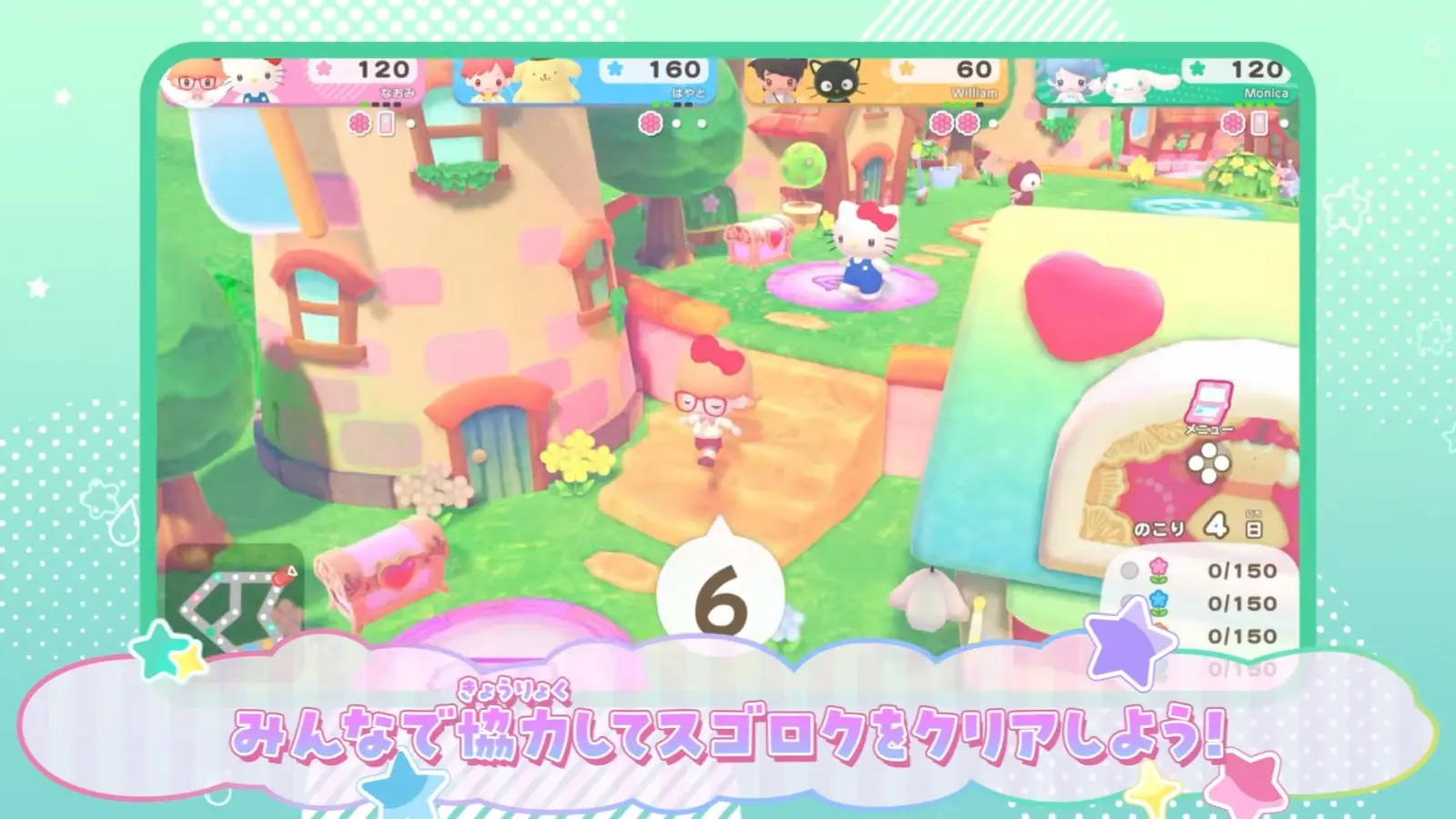 251024_digimon260609_sanrio8