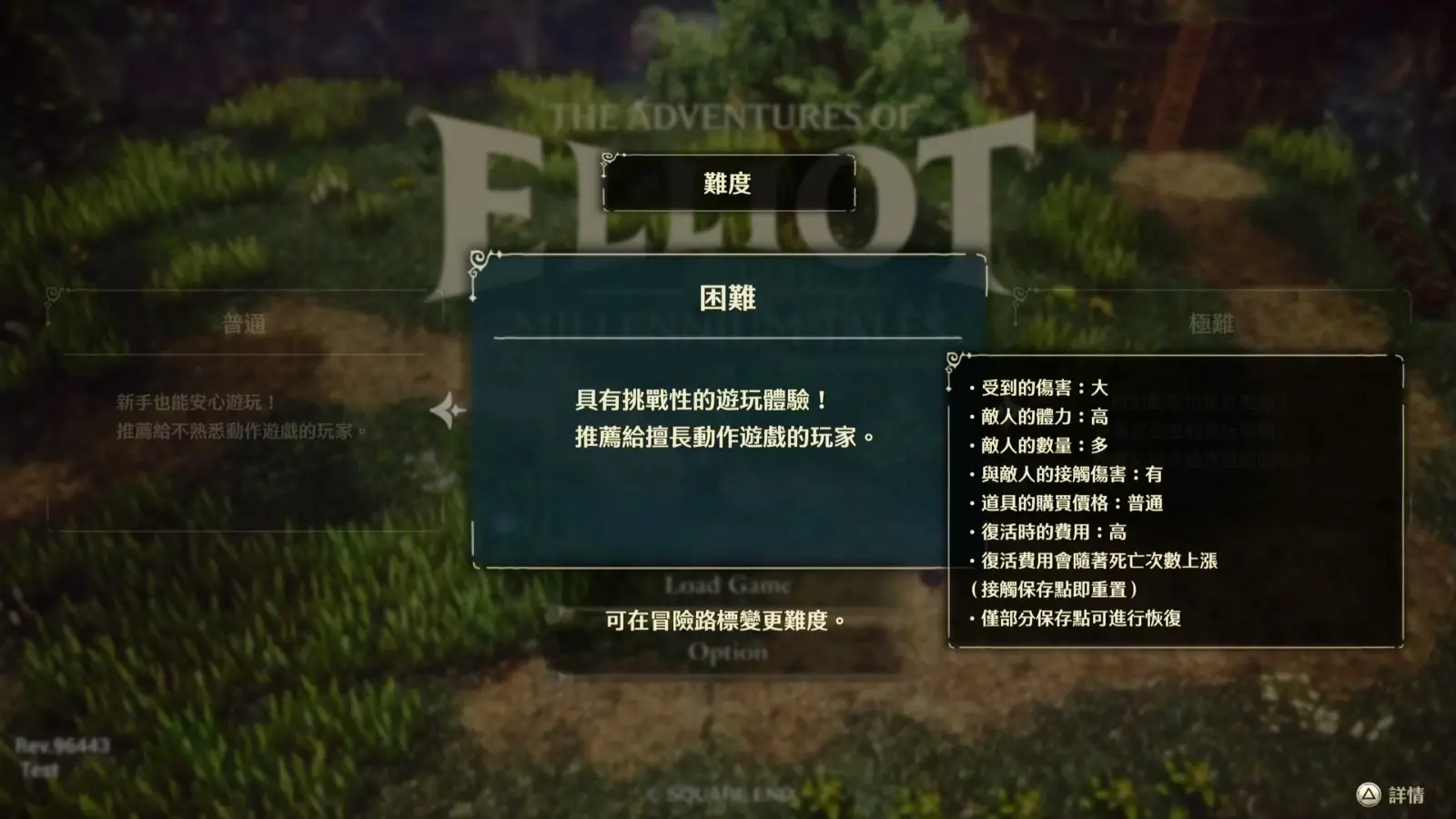 冒險家艾略特的千年奇譚_20260515185723.mp4_20260519_104256.863