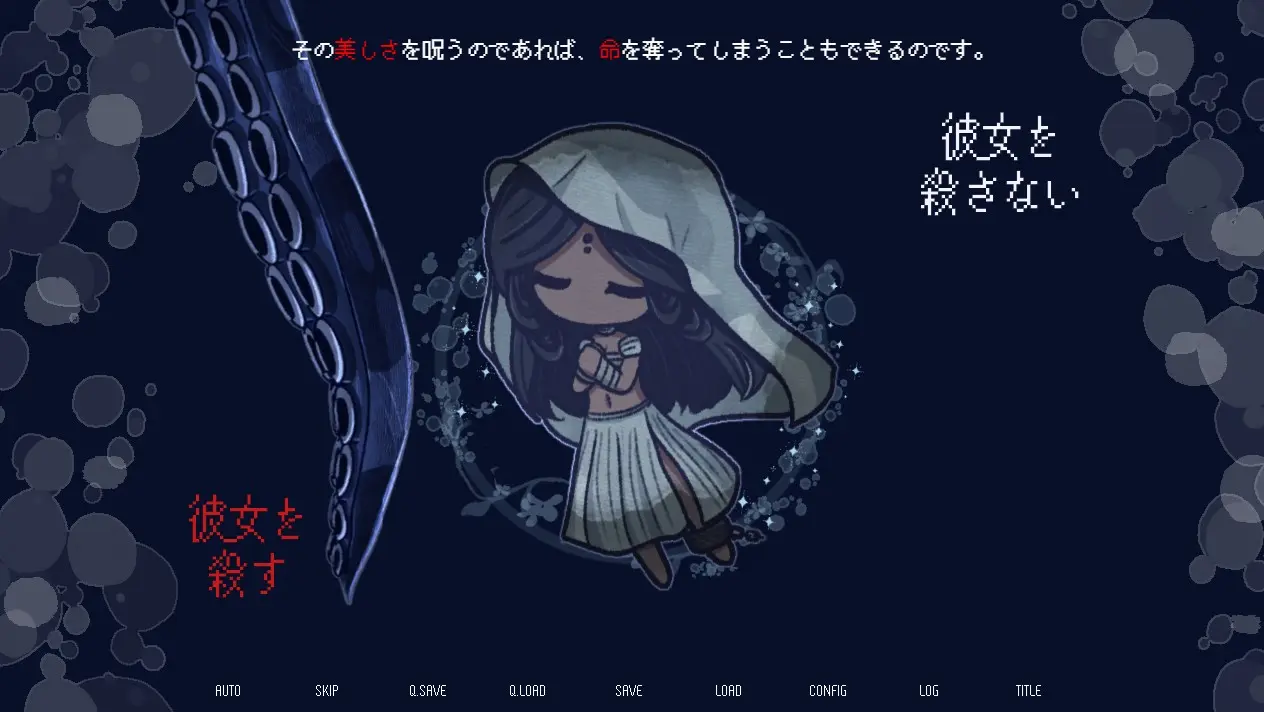 小美人魚承諾的幸福無處可尋 (6)