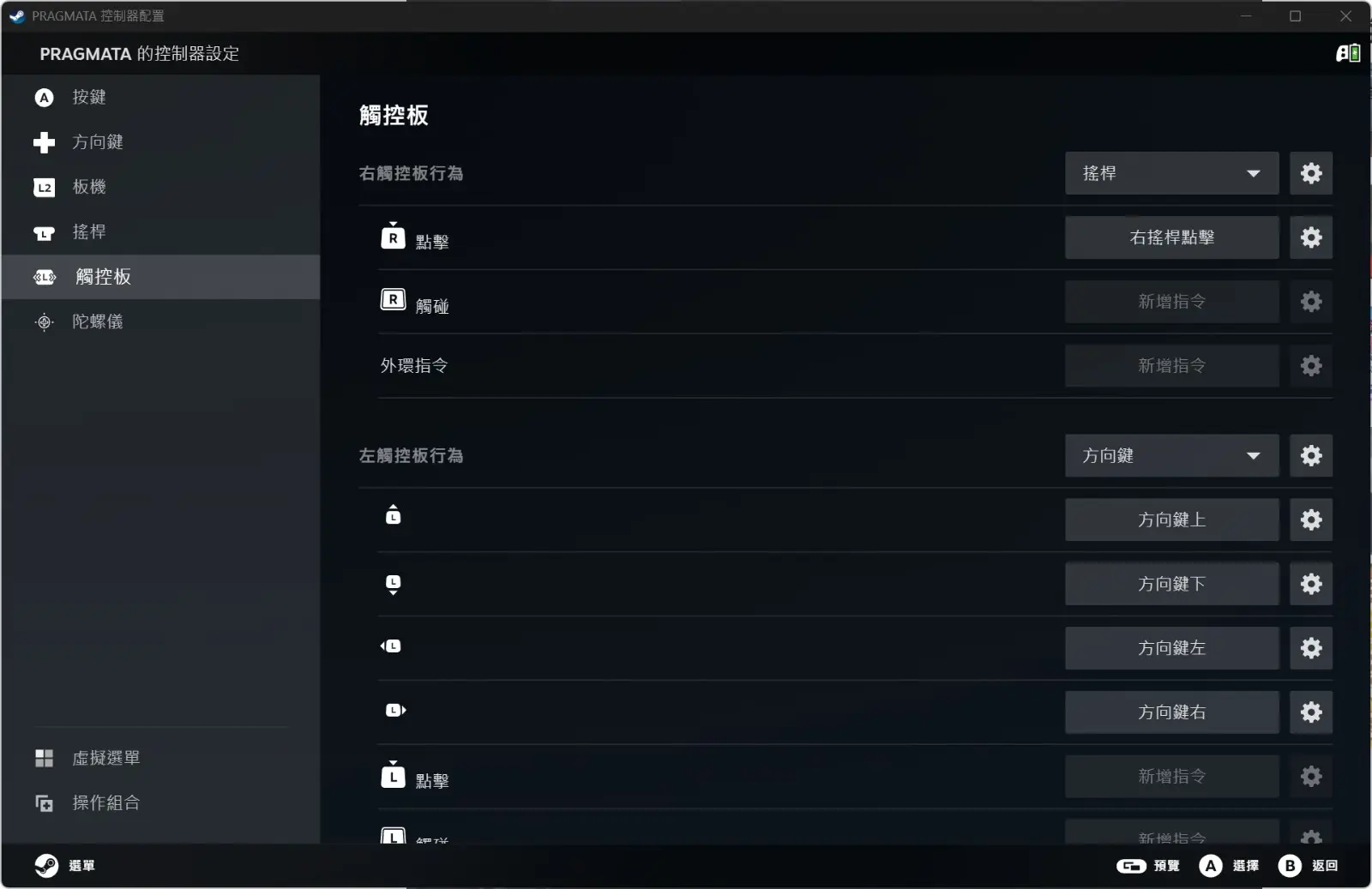 steamwebhelper_seVN5CtCs1