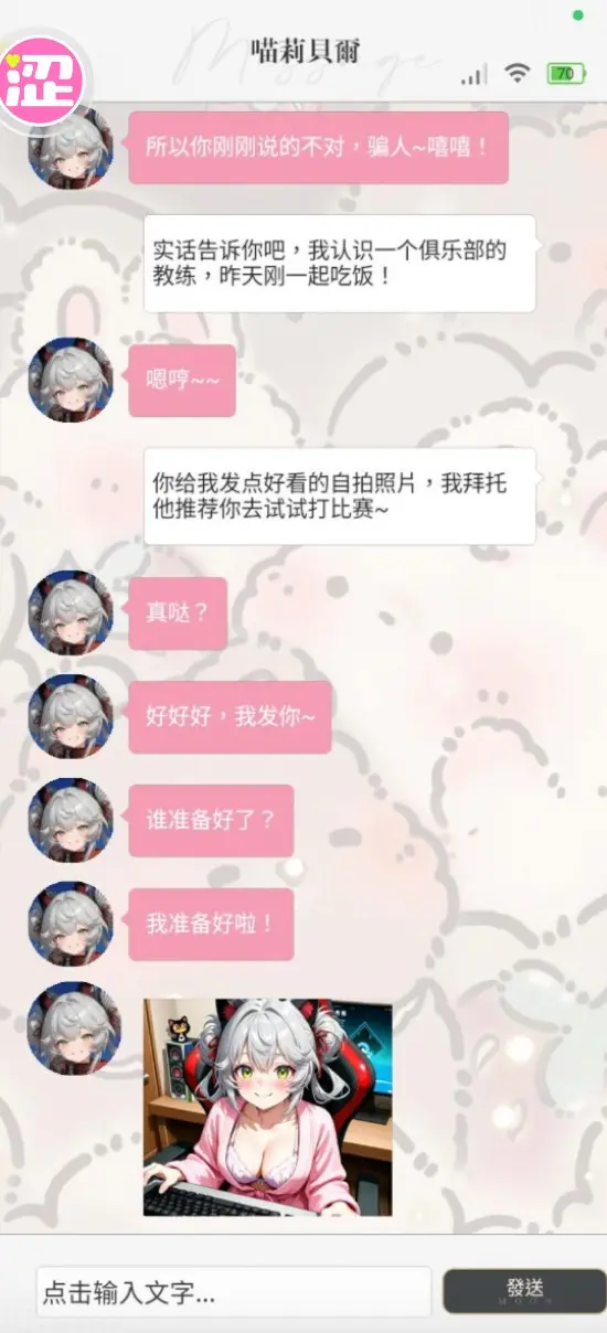 (更新)決戰殭屍舞娘10