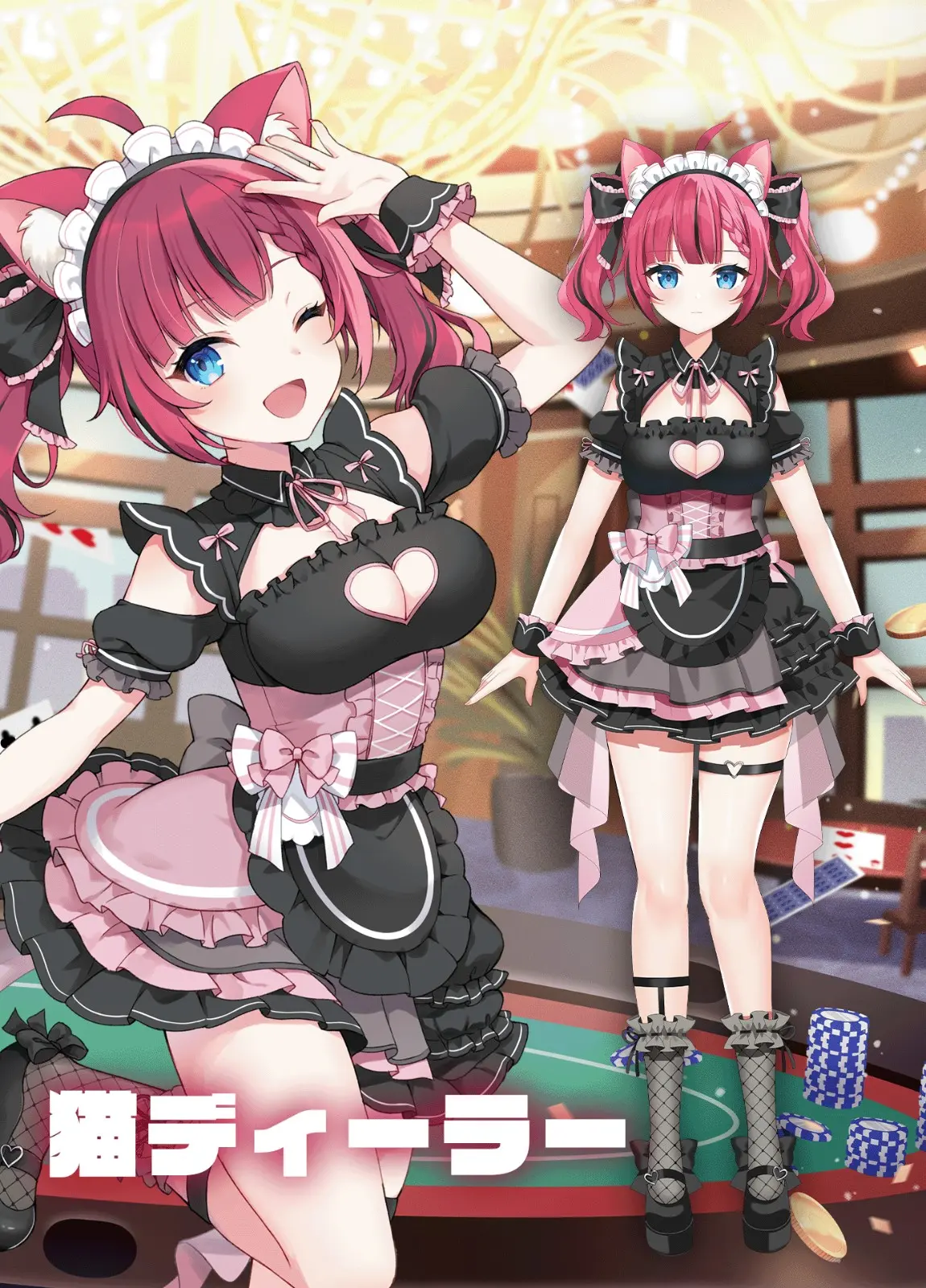 バニクラ (12)