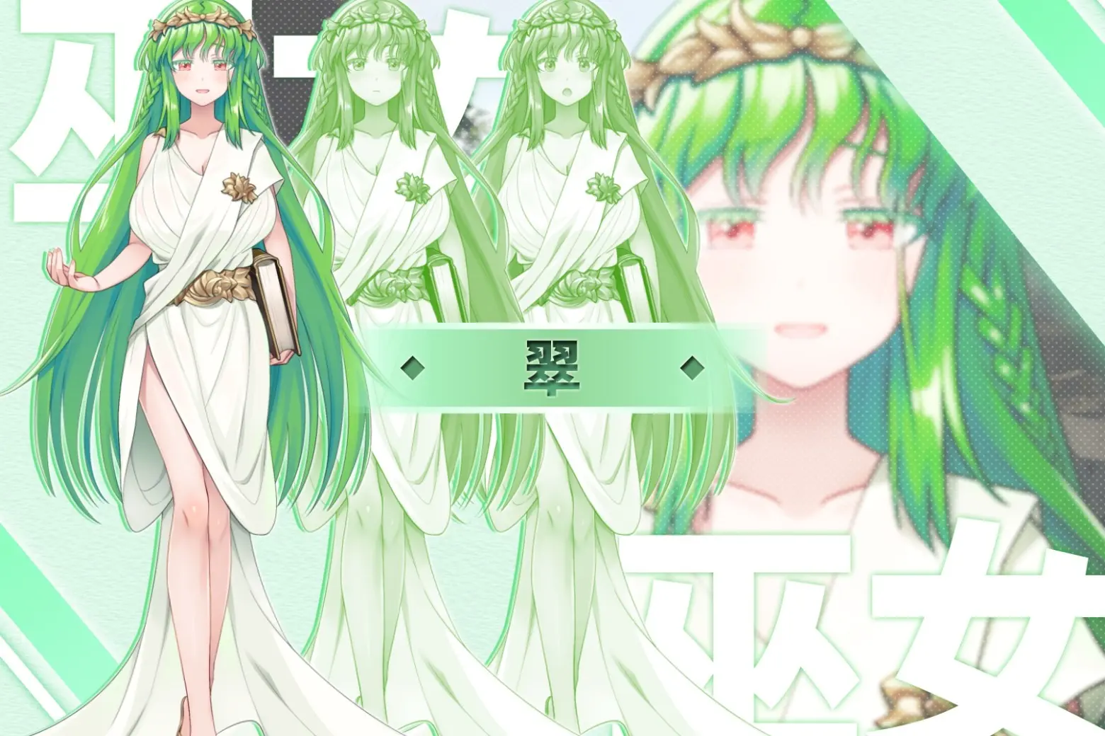 futa_角色介紹_suii
