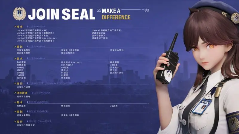 招聘信息