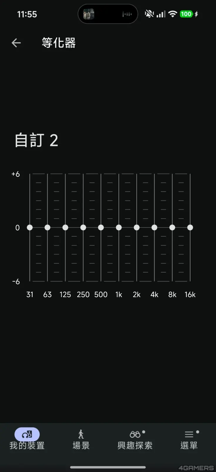 Screenshot_2026-04-07-11-55-38-883_com.sony.songpal.mdr