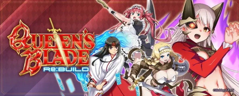 QBR Banner