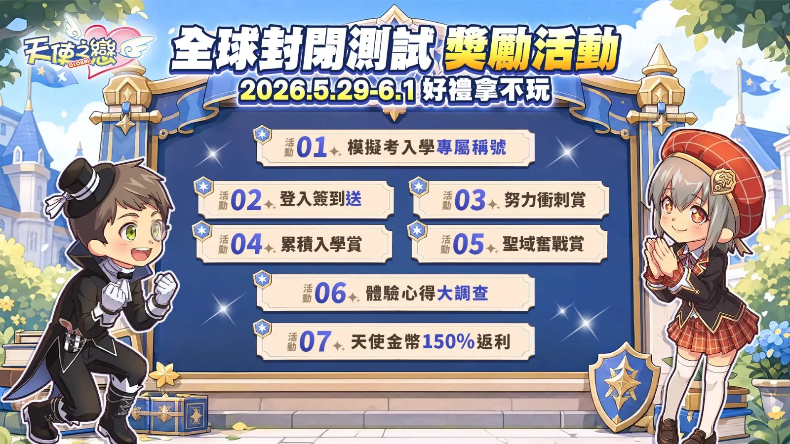 03