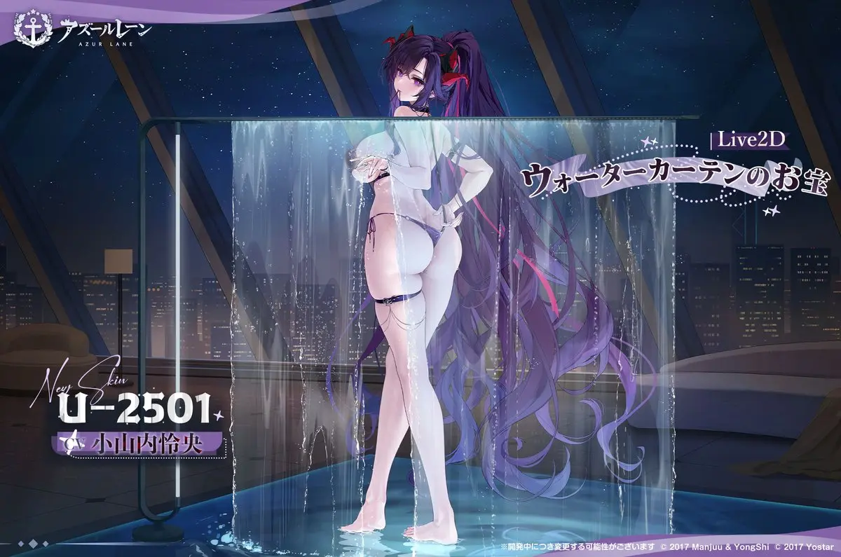azur-lane--new-costume-mnf-mogador13