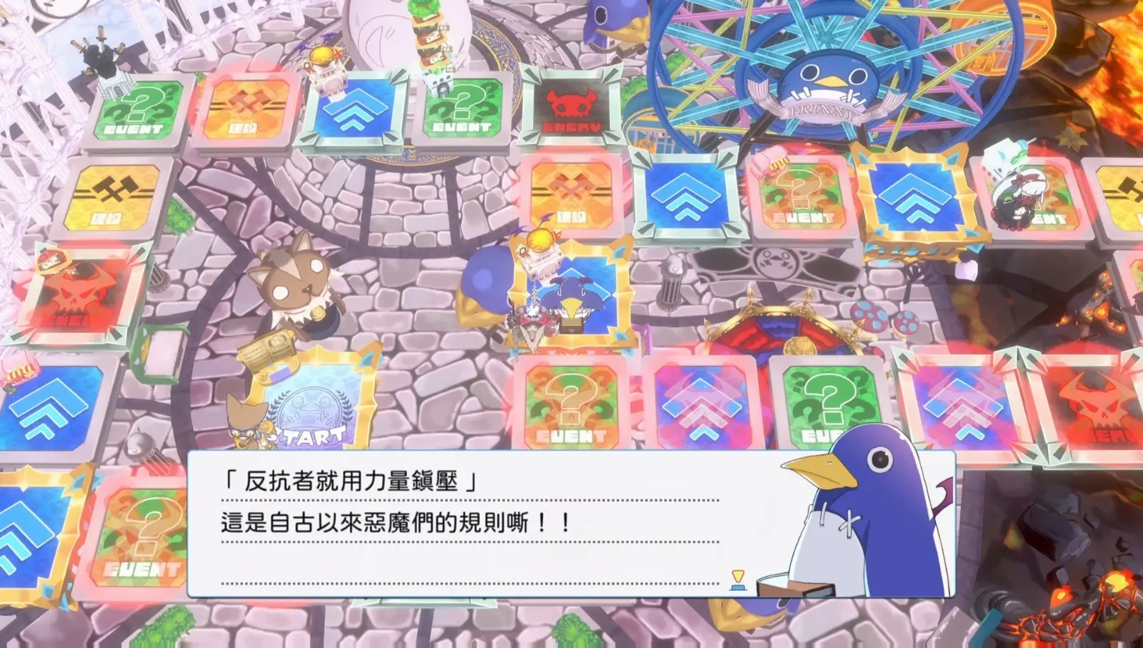 全民丟丟樂！普利尼雙六大冒險_20260707042501-00.28.22.885
